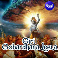 Giri Gobardhana Leela