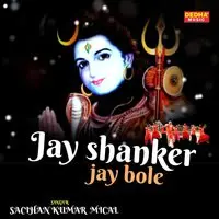 Jay Shanker Jay Bole