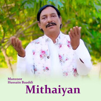 Mithaiyan