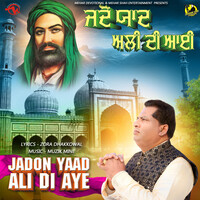 Jadon Yaad Ali Di Aye