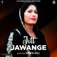 Jitt Jawange