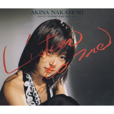 Dear Friend (Live at Makuhari Messe, 1991) [2021 Remaster] SongAkina