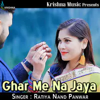 Ghar Me Na Jaya