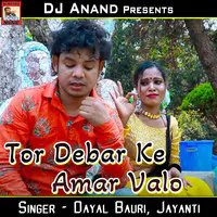 Tor Debar Ke Amar Valo