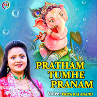 PRATHAM TUMHE PRANAM