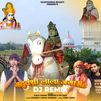 Yaduvanshi Lala Jaisingh (Dj Remix)