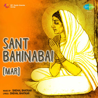 Sant Bahinabai