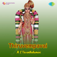 Thiruvembavai,Vol. 2