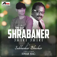 Shrabaner Jhiri Jhiri