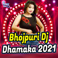 Bhojpuri Dj Dhamaka 2021