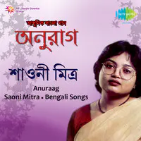 Anuraag - Modern Songs By Shaoni Mitra 