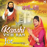 Kanshi Vich Rab