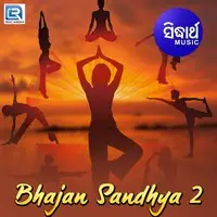 Bhajan Sandhya 2