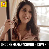 Dhoore Mamarakombil (Cover Version)