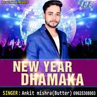 New Year Dhamaka