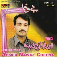 The Best of Ahmed Nawaz Cheena Vol 3