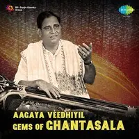 Aagaya Veedhiyil Gems Of Ghantasala