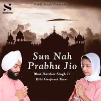 Sun Nah Prabhu Jio