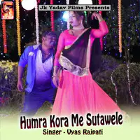 Humra Kora Me Sutawele