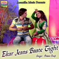 Ekar Jeans Baate Tight