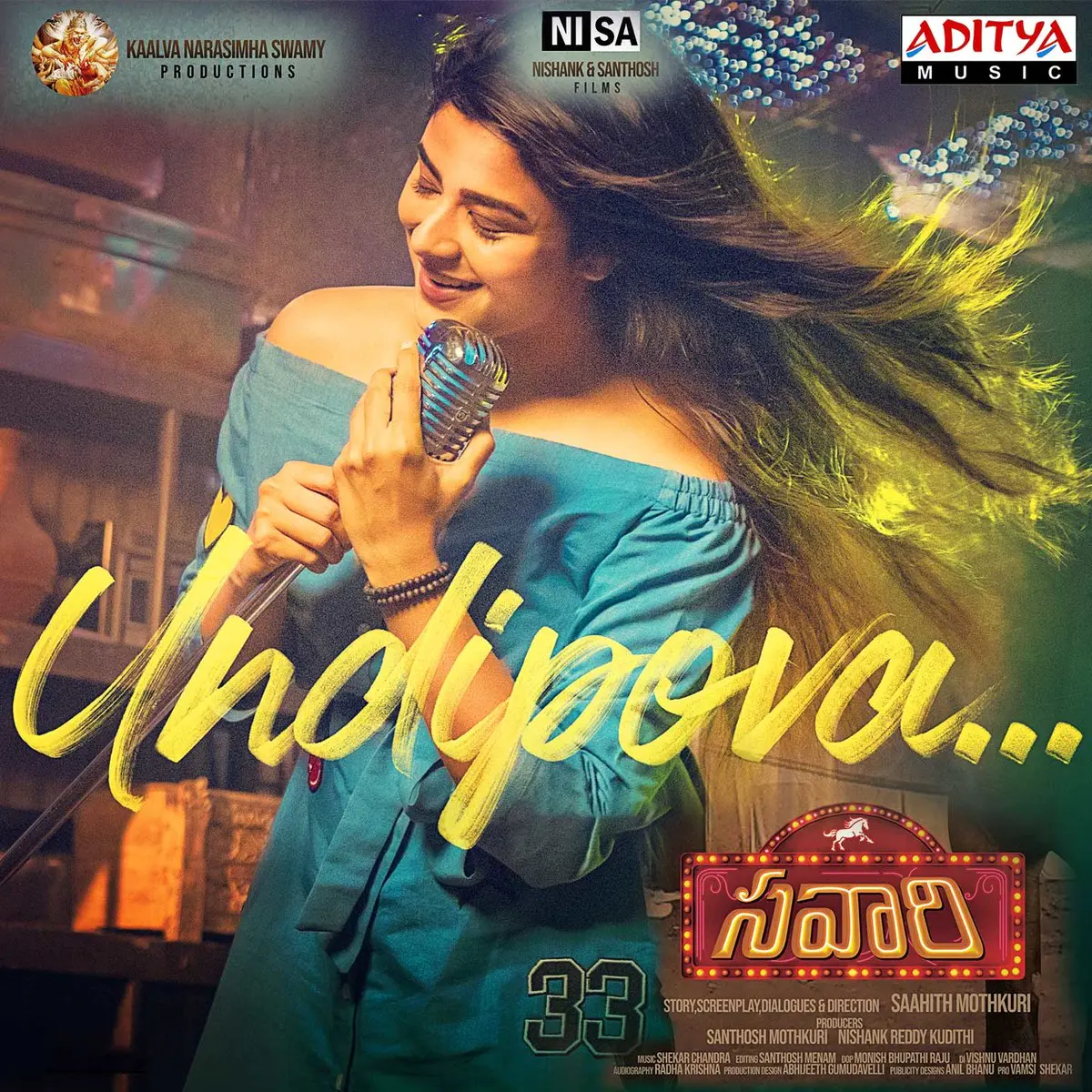 Savaari Songs Download Savaari Mp3 Telugu Songs Online Free On Gaana Com