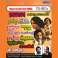 Malayalam Film Songs-70-80's - Vol-8