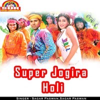 holi jogira video song download