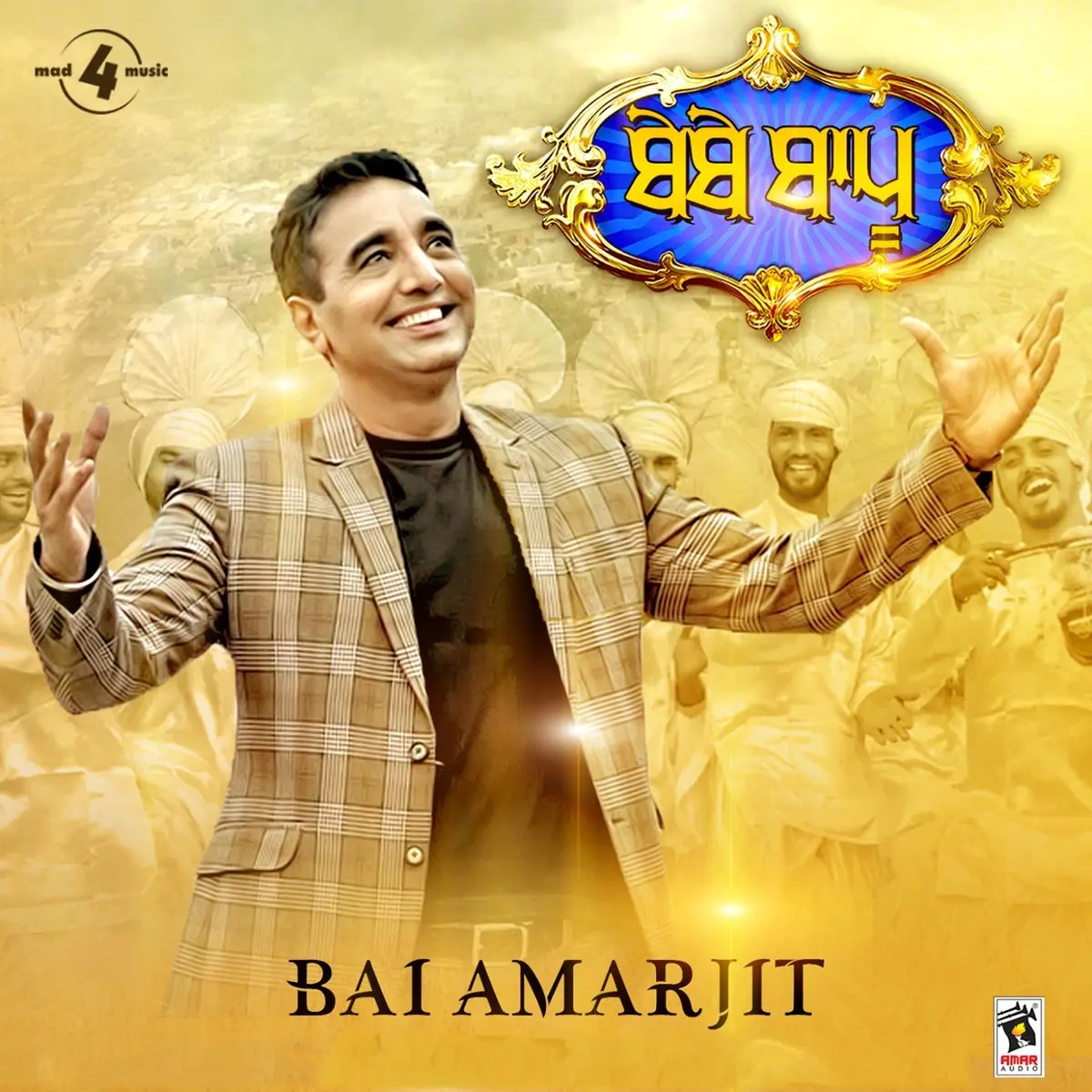 Bebe Bapu Song Download Bebe Bapu Mp3 Punjabi Song Online Free On Gaana Com