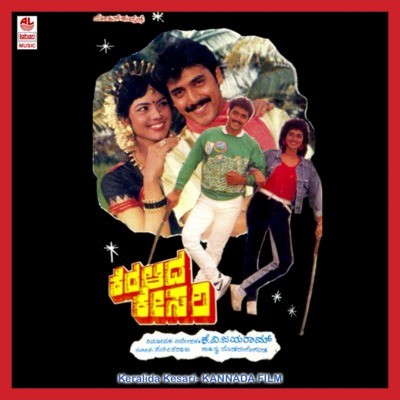 kesari songs downloadming kesari songs downloadming