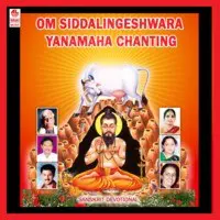 Om Siddalingeshwaraya Namaha - Chanting