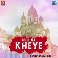 Nije Na Kheye