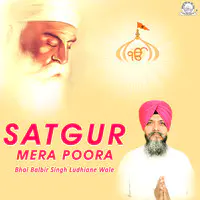 Satgur Mera Poora