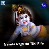 Nanda Rajara Tiki Pila