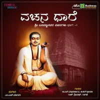 Vachana Dhare Vol -1