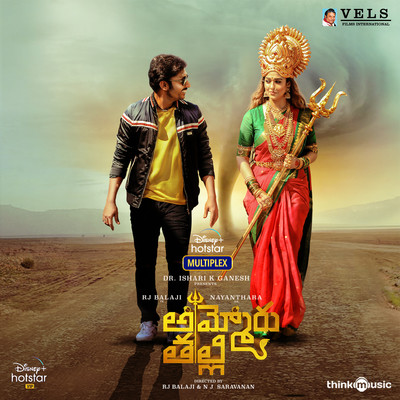 Aigiri Nandini Song Girishh Gopalakrishnan Ammoru Thalli Listen to new Aigiri Nandini Song Girishh Gopalakrishnan Ammoru Thalli Listen to new