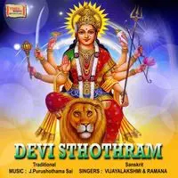 Devi Sthothram