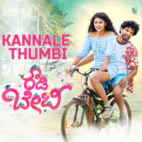 Kannale Thumbi (From "Rowdy Baby")