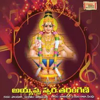 Ayyappa Swara Tharangini