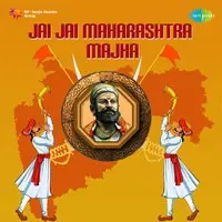 Jai Jai Maharashtra Majha