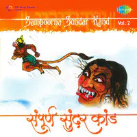 Sampoorna Sundar Kand - Nitin Mukesh Vol 2