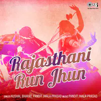 Rajasthani Run Jhun