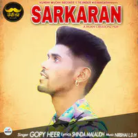 Sarkaran