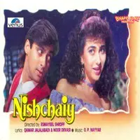 Nishchaiy