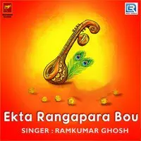 Ekta Rangapara Bou