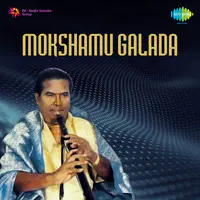 S Balachander Mokshamu Galada Veena