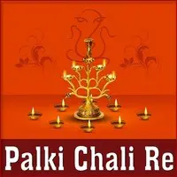 Palki Chali Re