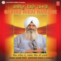 Gobind Hriday Hamare