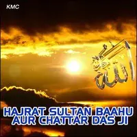 Hajrat Sultan Baahu Aur Chattar Das Ji