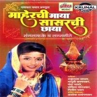 garbh sanskar mp3 free download marathi balaji tambe