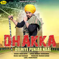 Dhakka Delhiye Punjab Naal